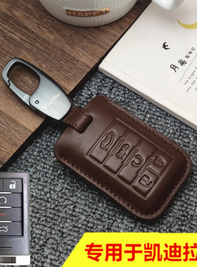 适用于13款14老款凯迪拉克xts真皮钥匙套srx cts sls赛威遥控皮包