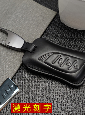 适用雷克萨斯ES200钥匙套皮雷尔法RX350H包NX200壳ES300H扣rx300