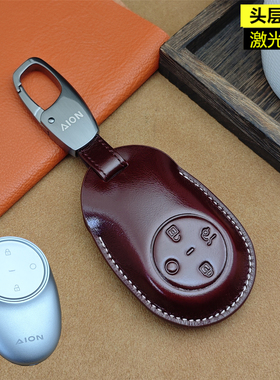 2025新埃安ut钥匙套26款广汽埃安v霸王龙rt专用yplus汽车用品扣包