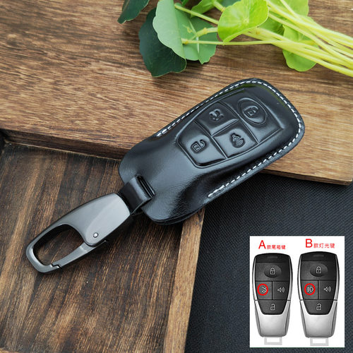 北京x7钥匙套新能源eu5北汽魔方