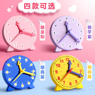 钟表模型儿童蒙氏数学时钟教具认知小学一二年级学习认识时间玩具