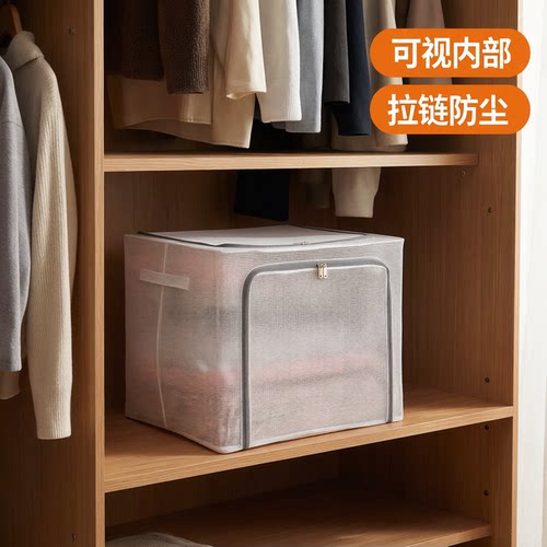 防水家用衣柜整理百纳箱可折叠式