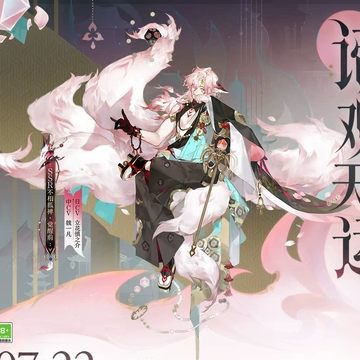 阴阳师绘卷前20前100代肝百STEAM