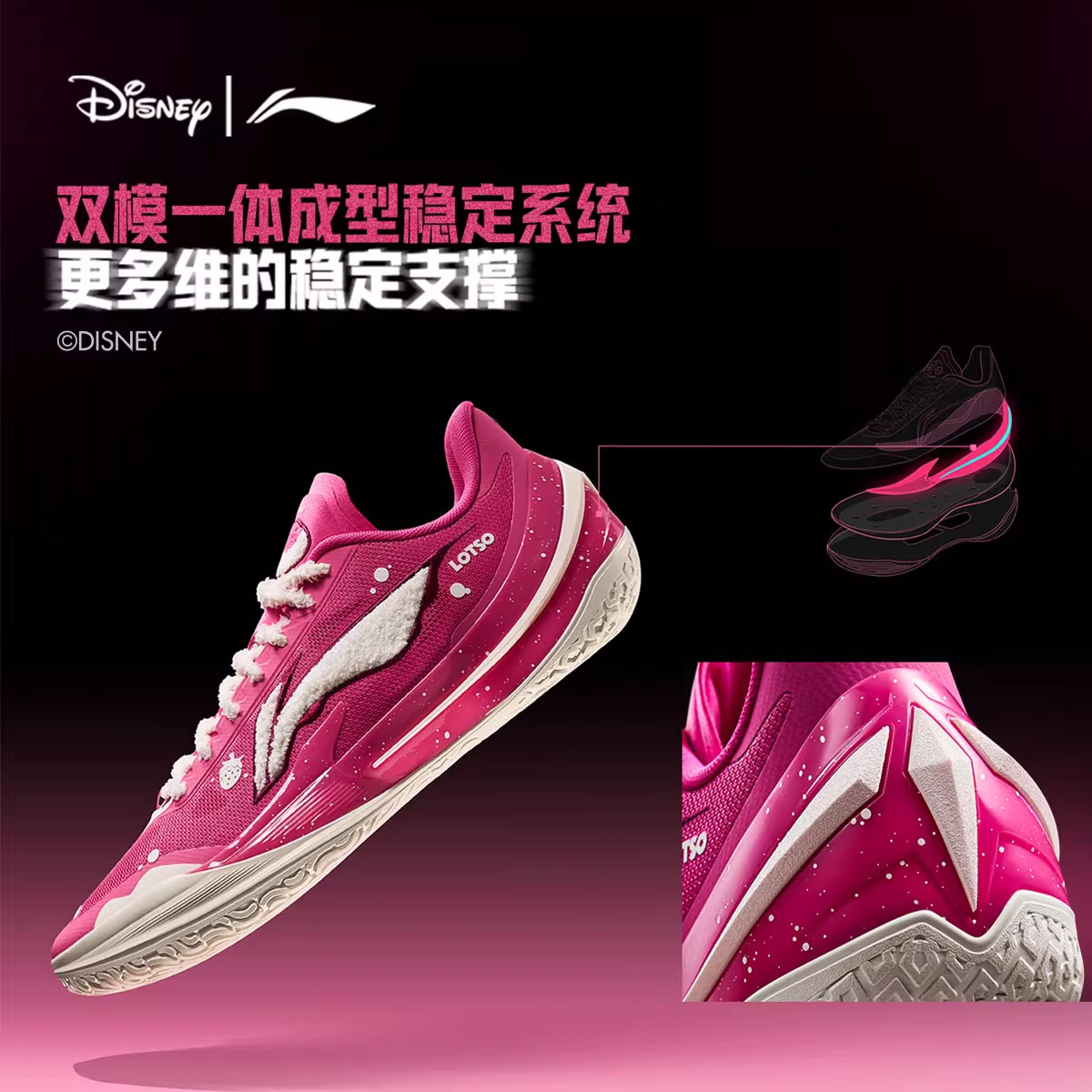 李宁利刃5V2草莓熊｜皮克斯联名系列男鞋2025新款专业实战篮球鞋