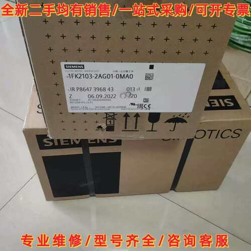 议价议价S120电机1FK2103-2AG01-0MA0 维修
