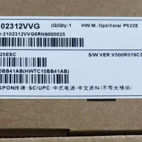 议价P622E 正品未拆封，支持双GPON 上行光接
