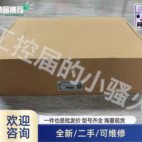 议价MT8121IE触控屏幕，，内外码一致，质保
