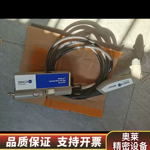 议价SIMCO-ION 2手离子风枪，.
