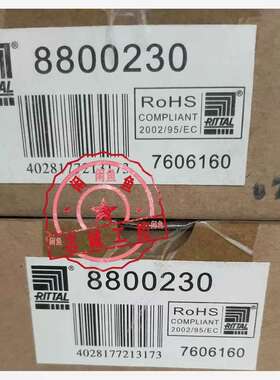 议价商品 正品威图机柜铰链TS8800.230 8800230 180