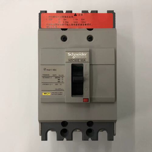 议价正品NSC60E3050N 3P 50A空气开关塑壳式断路器议