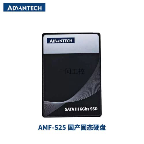 议价工业固态硬盘AMF-S25系列 2.5英寸SSD工业存储解决方案