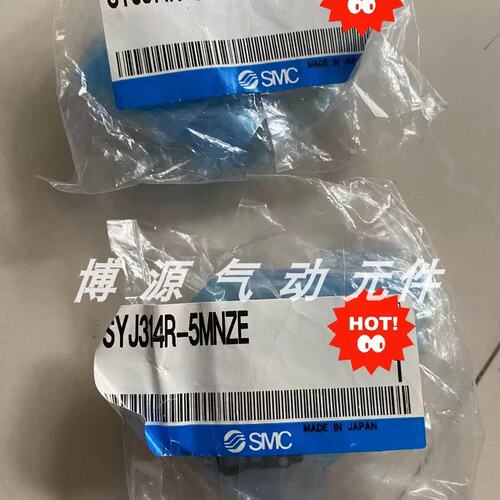 议价电磁阀SYJ314/312/324 R M-5LOZ/LOU/G/LZD/MOZ/MZ-M5/M3-Q-F