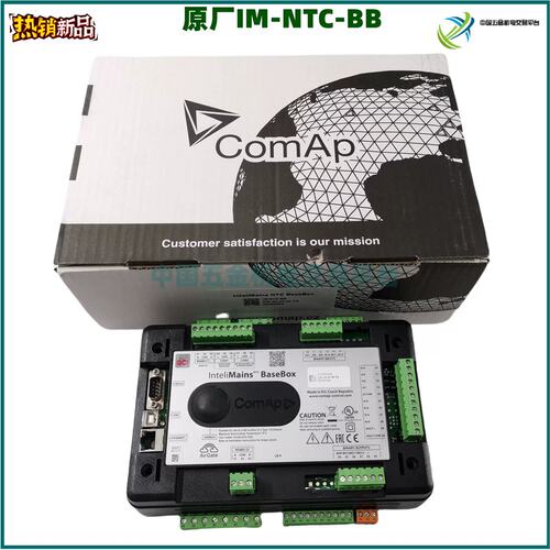 IG-PCM IM-NT IM-NTC-BB InteliMains NTC BaseBox ComAp进口