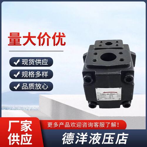 片液压帮浦PV2R2-65-FRAA-10PV2R2-75-FRAA-10定量高压电动油压泵