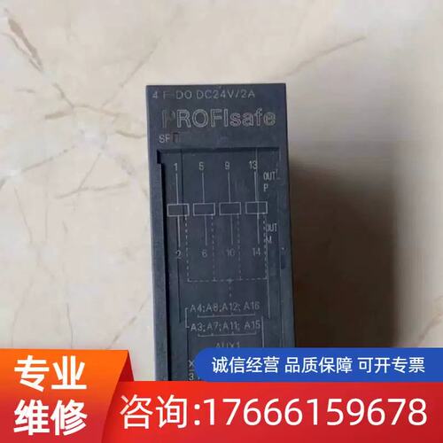 议价6ES7 138-4FB04-00一台，成适用