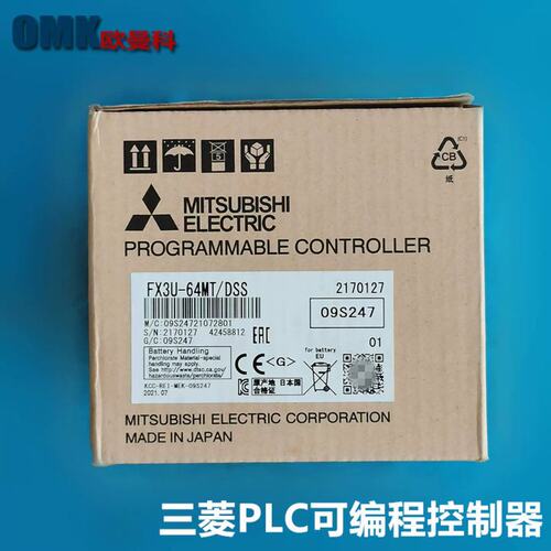 议价PLC FX3U 16MR DS 16MT 32 48 64 80 128 MR MT DS ESS DSS