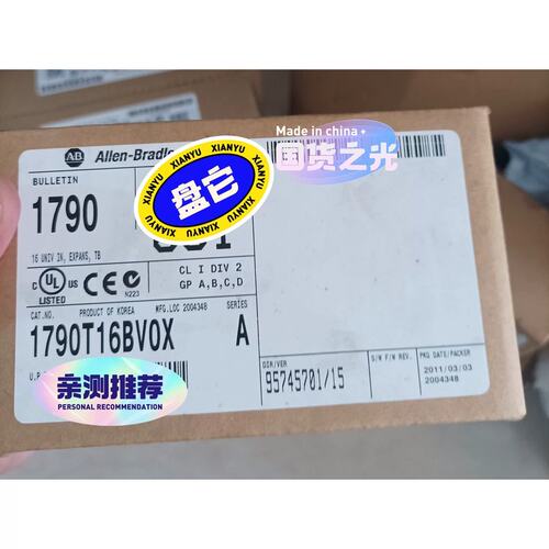 议价1790T16BV0X