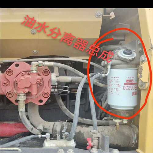 议价油水分离器总成Fs36230，雷沃，柳工
