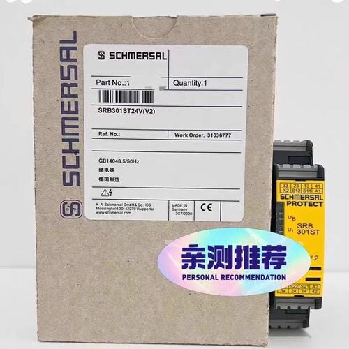 议价施迈赛继电器SRB301ST-24V 103006151