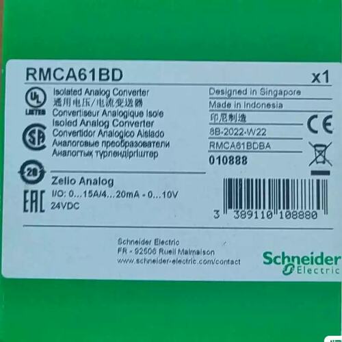 议价RMCA61BD施耐庵电压\\电流变送器速正品适用