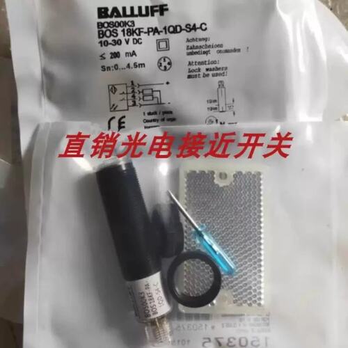 议价光电开关BOS 18KF-PA-1PD-C-02 BOS 18M-PS-RD2
