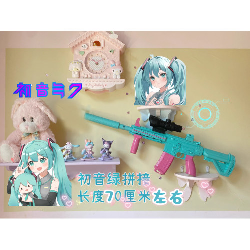 粉色枪m4粉色M416初音 道具粉色lo枪COS多色拍摄道具