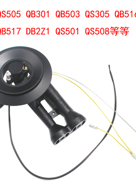 适合代替苏泊尔QS305燃气灶火盖QB506 QS505全铜小火盖分火器配件