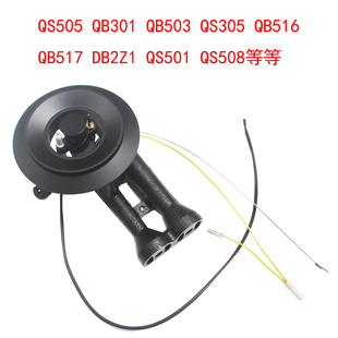 适合代替苏泊尔QS305燃气灶火盖QB506 QS505全铜小火盖分火器配件