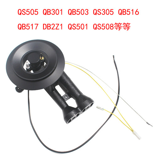 苏泊尔QS305QB506燃气灶火盖