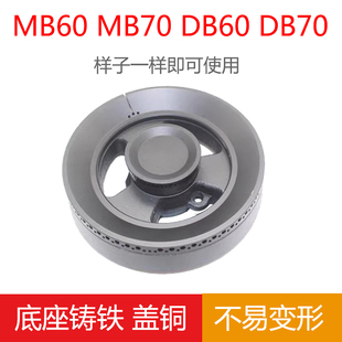 适用苏泊尔燃气灶配件MB60 DB70 NB50铜大小火盖分火器底座分气盘