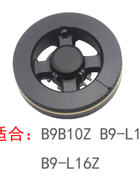 适用万和燃气灶具JZYB9B10Z B9-B10Z B9-L10 B9-L16Z 分火器火盖