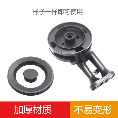 适合老板灶7B26/7B28配件32B0炉头火盖分火器32B1 32B2 7G27配件