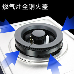 E13 E15煤气燃气灶全铜火盖分火器 E12 适用欧琳E11
