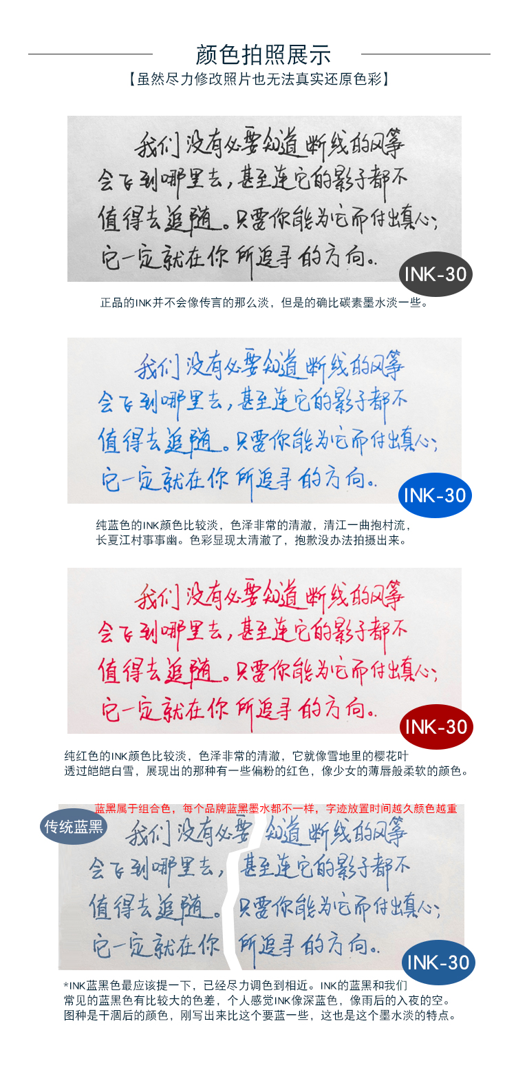 日本pilot百乐ic-50 一次性墨胆墨囊95s笑脸78g贵妃88g非碳素墨水