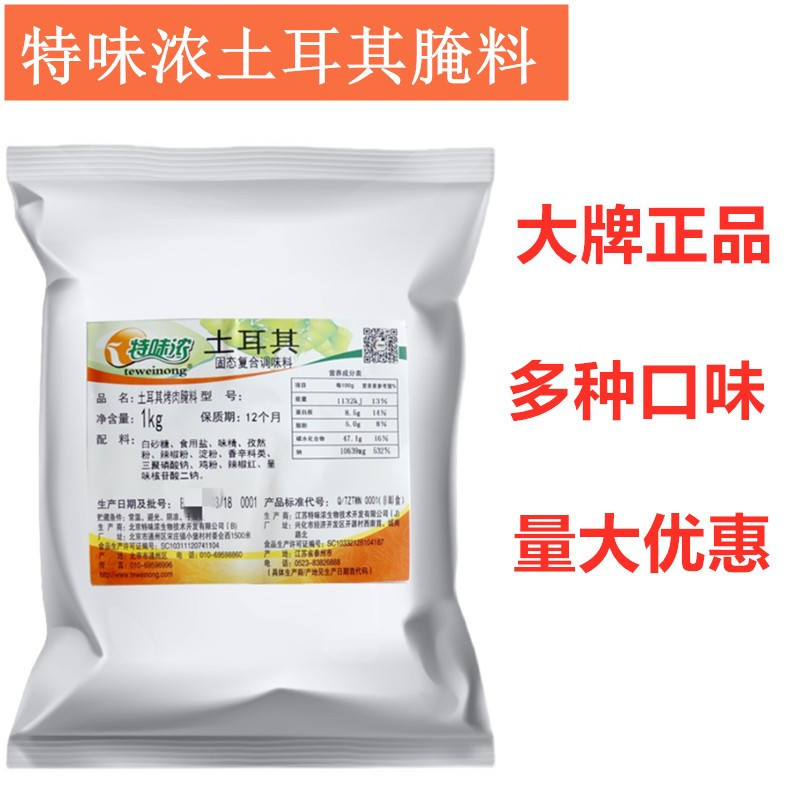 江苏烤肉拌饭特味浓拌饭商用