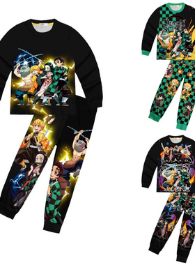 鬼灭之刃Demonslayer儿童睡衣套装长袖春秋童装居家服日系动漫