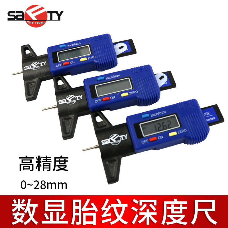 汽车轮胎花纹测量尺电子数显深度胎纹尺汽修工具卡尺测量磨损程度