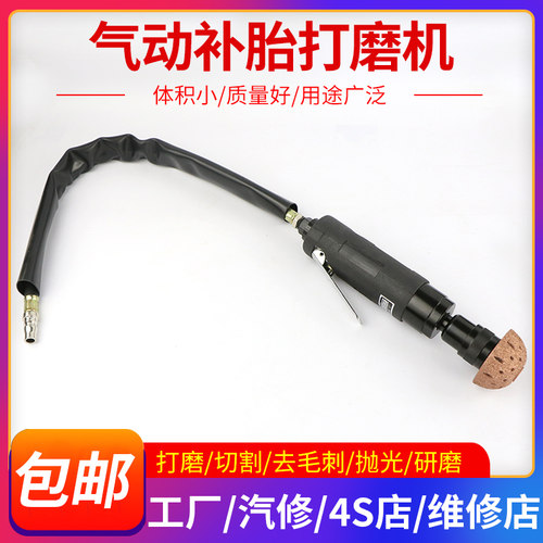 气动低速补胎打磨机打磨头钢丝刷
