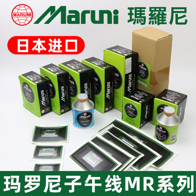 日本玛罗尼补胎胶片轮胎补胎胶水