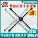 汽车轮胎扳手省力拆卸工具加长换胎十字套筒套装 拆卸换轮胎十字架
