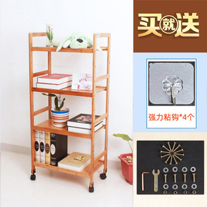楠竹书架置物架带轮移动架子学生书架书柜收纳架实木质整理架滑轮