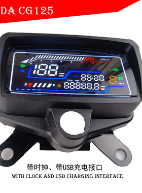 BAJAJct125 tmx125 2022 CG125摩托车仪表CD125 TMX150 RUSI125