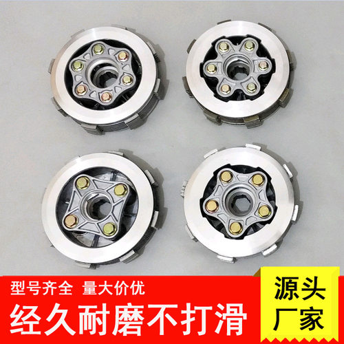 跨境厂家宗申三轮摩托车配件小古总成离合器CG200加宽6片