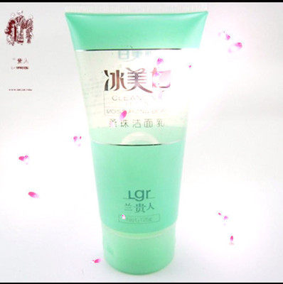 兰贵人化妆品 柔珠洁面乳 保湿 补水  细致毛 孔