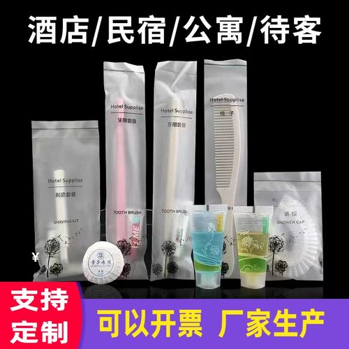 柏颜丝语一次性牙刷套装