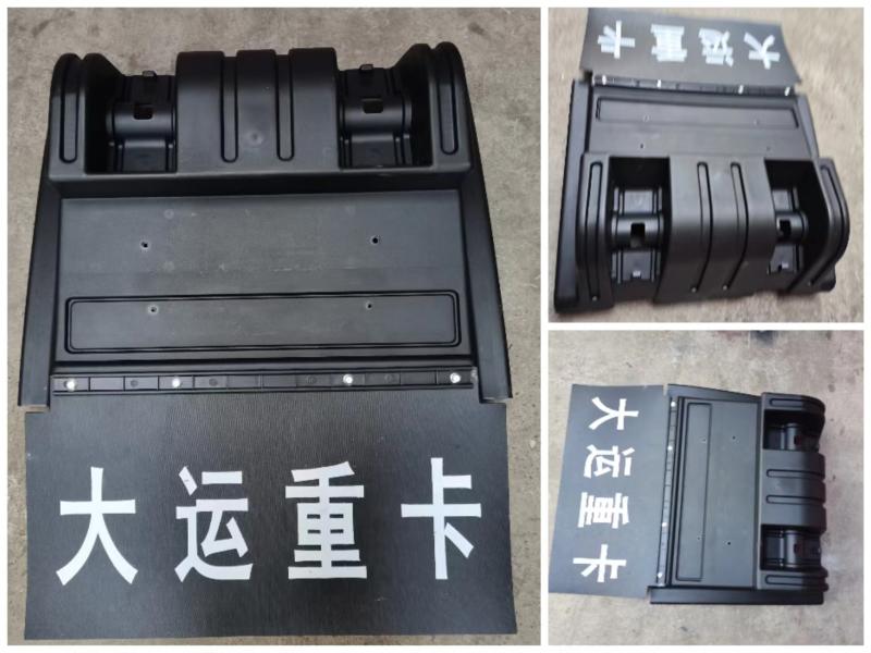 适配大运重卡n9后轮挡泥板
