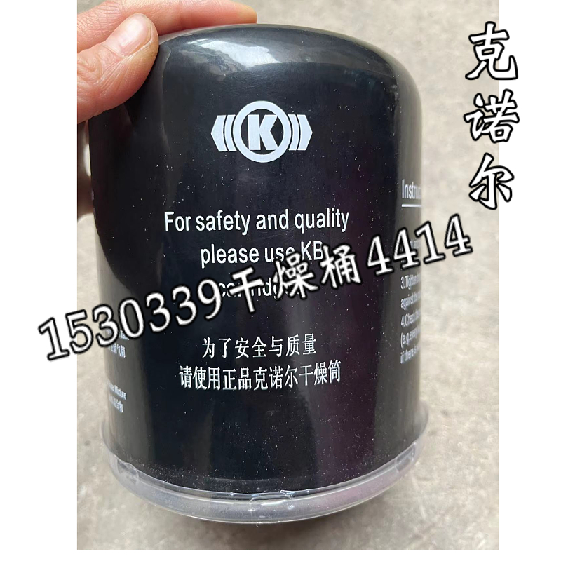 视频福田欧曼ETX GTLEST干燥筒空气 干燥器桶 干燥罐滤油滤水分离