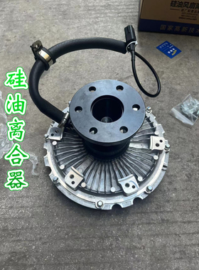 适配福田戴姆勒曼ESTl硅油离合器 gtl福康发动机电子硅油离合器