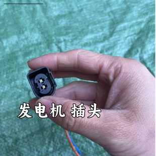 适配福田欧曼ETX EST 康明斯发电机插头 交流电机发电机线束 GTL
