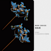 手工花丝镶嵌点翠发簪 绾钗阁2026年1月上新 新中式 兰花蝴蝶簪